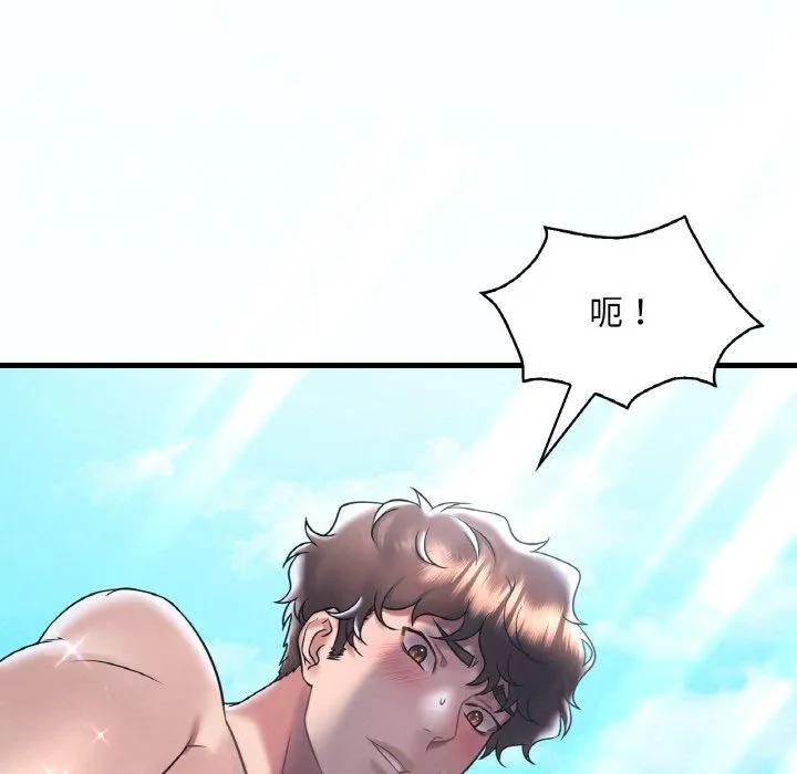 渴望占有她 - 第38話 - page 17