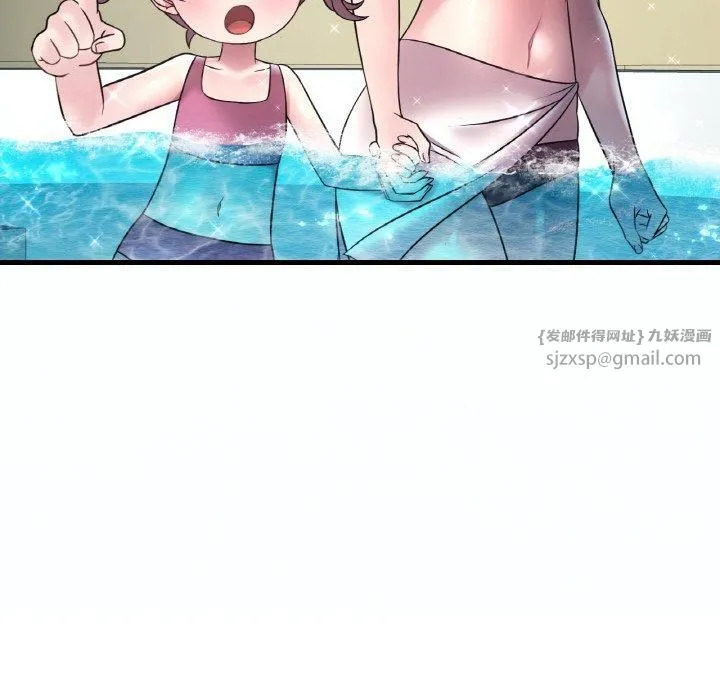 渴望占有她 - 第38話 - page 23