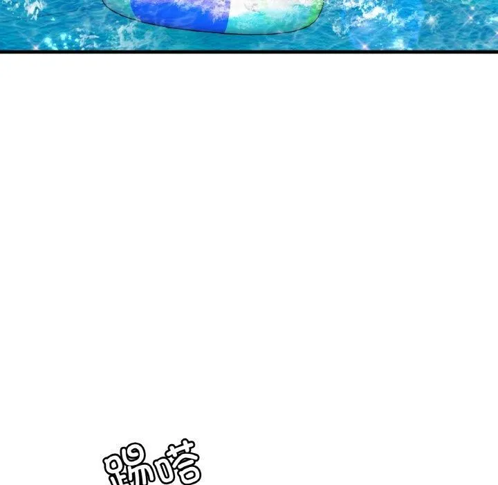 渴望占有她 - 第38話 - page 64