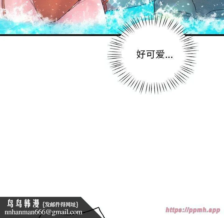 渴望占有她 - 第38話 - page 80