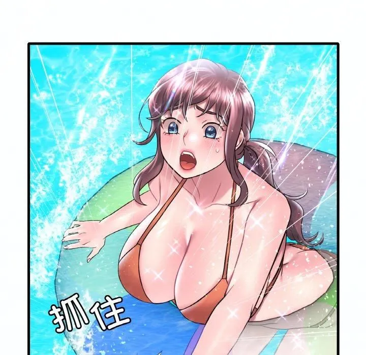 渴望占有她 - 第38話 - page 83