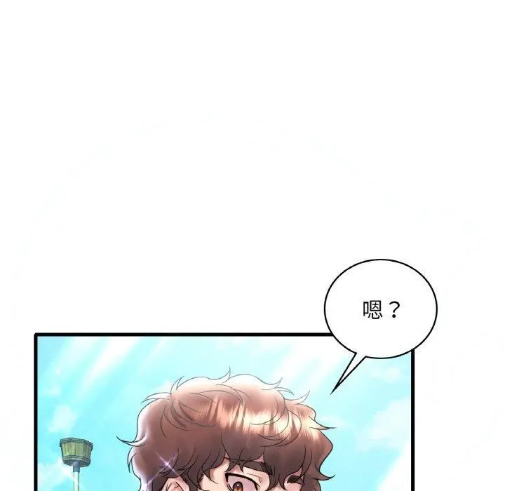 渴望占有她 - 第38話 - page 85