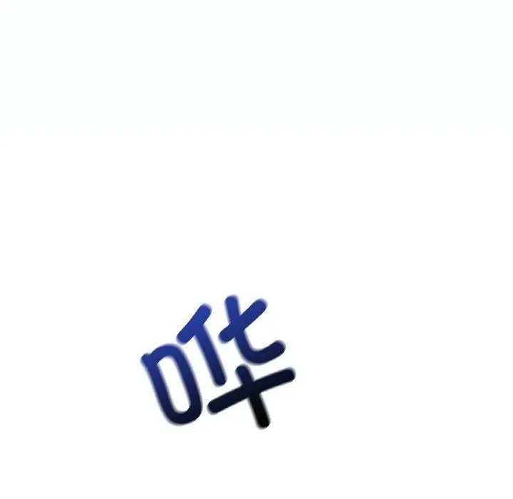 渴望占有她 - 第38話 - page 87