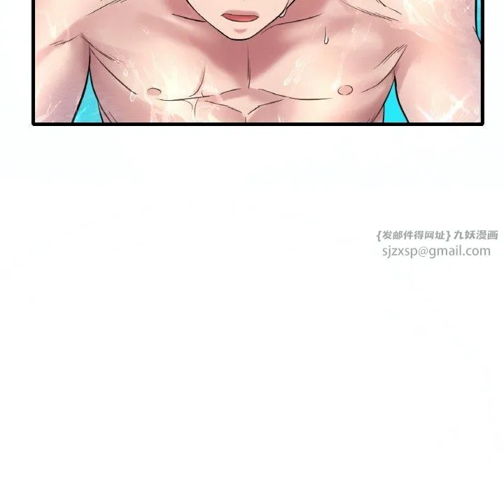 渴望占有她 - 第38話 - page 94
