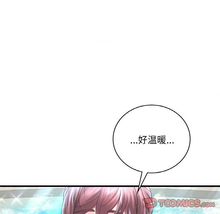 渴望占有她 - 第38話 - page 129