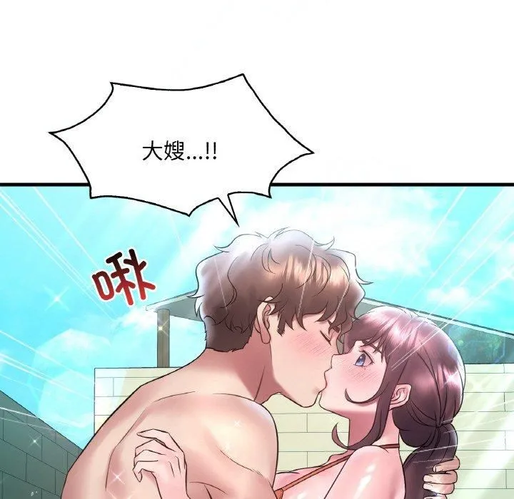 渴望占有她 - 第38話 - page 132