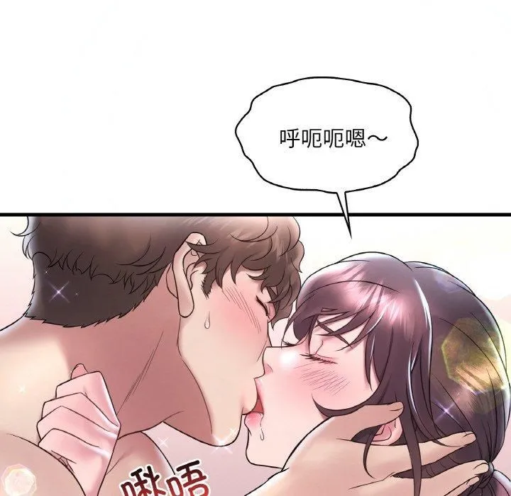 渴望占有她 - 第38話 - page 134