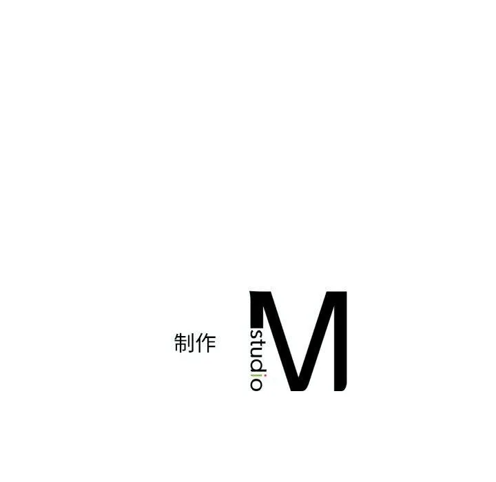 渴望占有她 - 第38話 - page 155