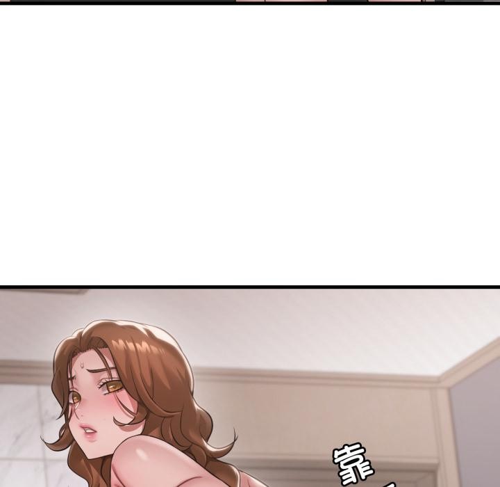 渴望占有她 - 第97話 - page 52