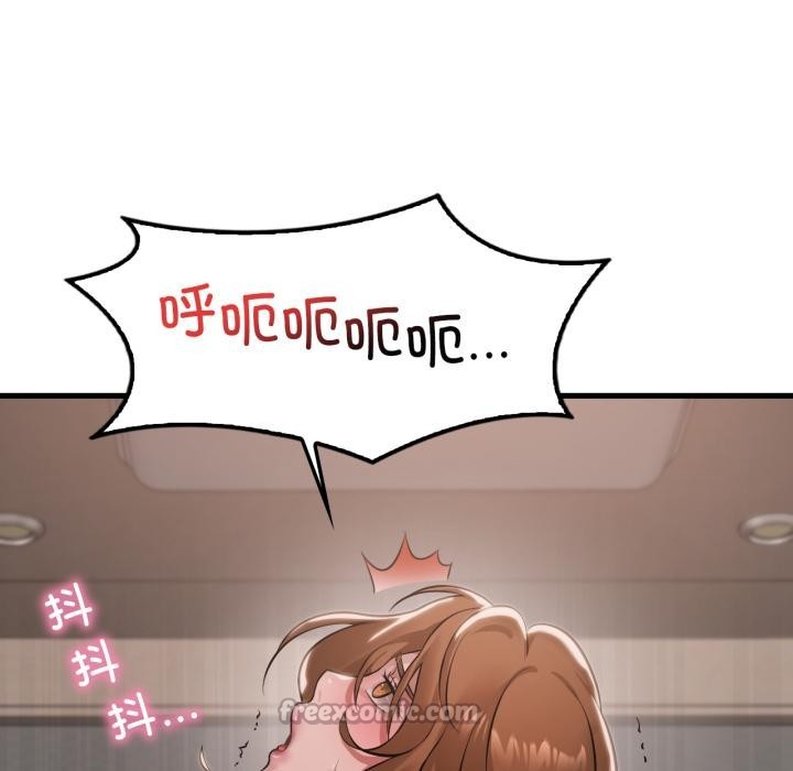 渴望占有她 - 第97話 - page 84