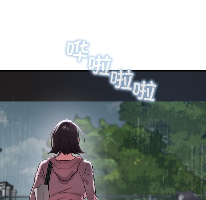 渴望占有她 - 第97話 - page 116