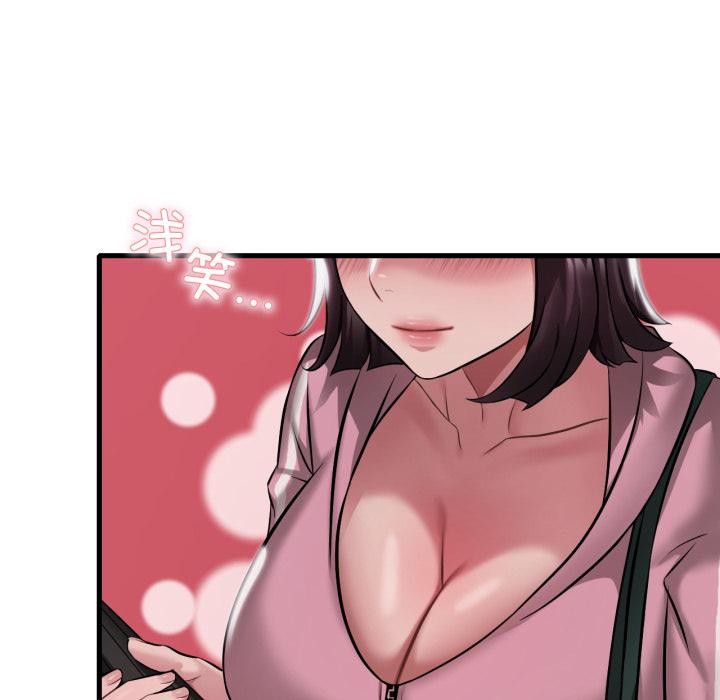 渴望占有她 - 第97話 - page 131