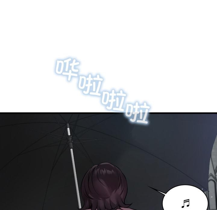 渴望占有她 - 第97話 - page 135