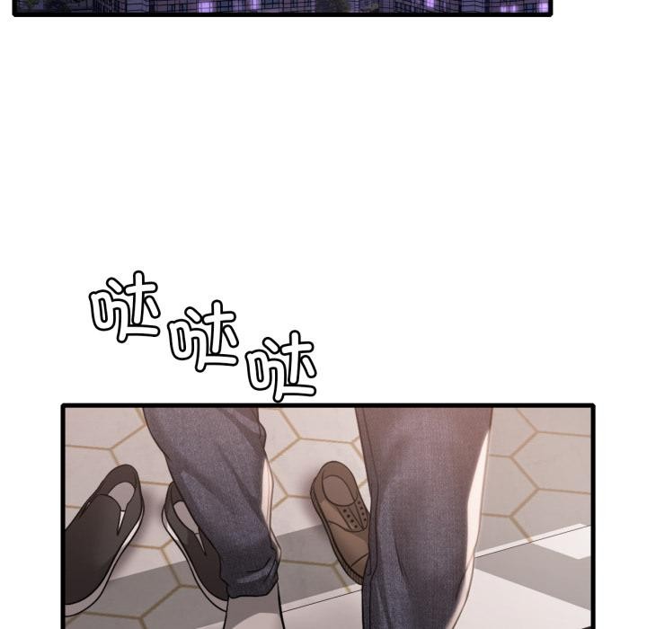 渴望占有她 - 第97話 - page 139