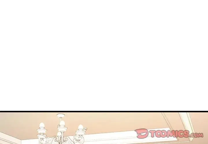 渴望占有她 - 第24話 - page 3