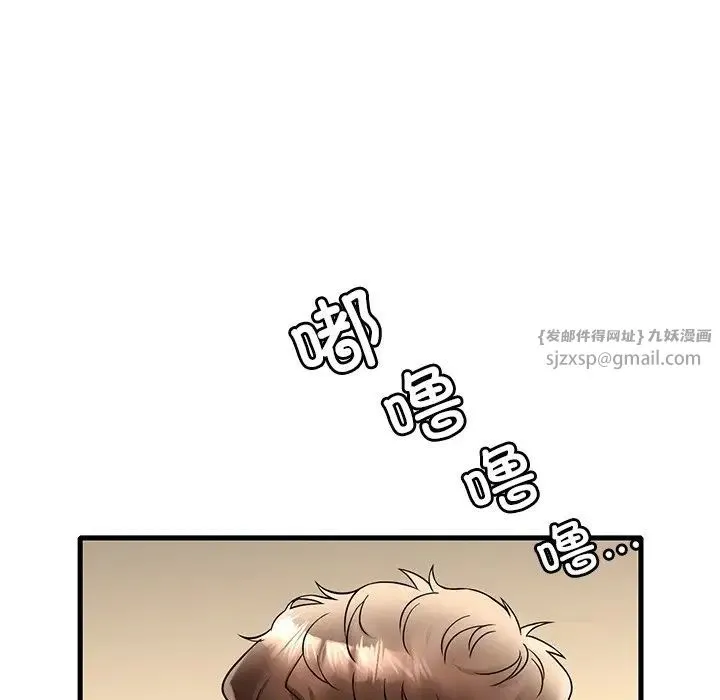 渴望占有她 - 第24話 - page 17