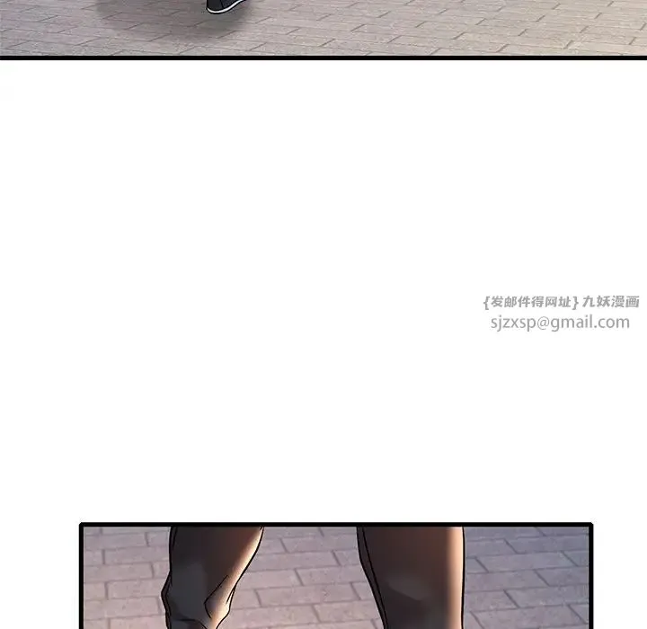 渴望占有她 - 第24話 - page 35