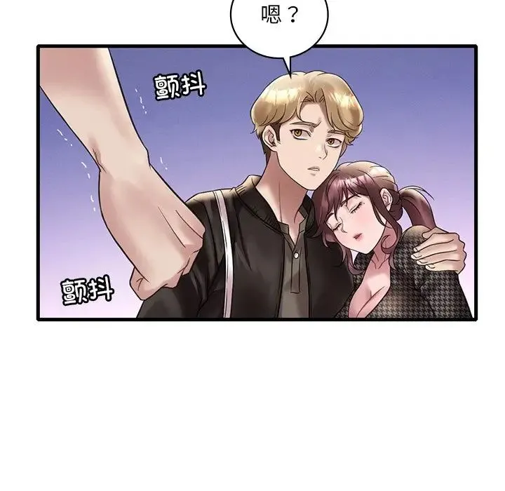 渴望占有她 - 第24話 - page 66