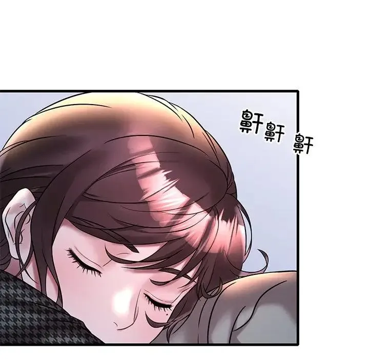 渴望占有她 - 第24話 - page 91