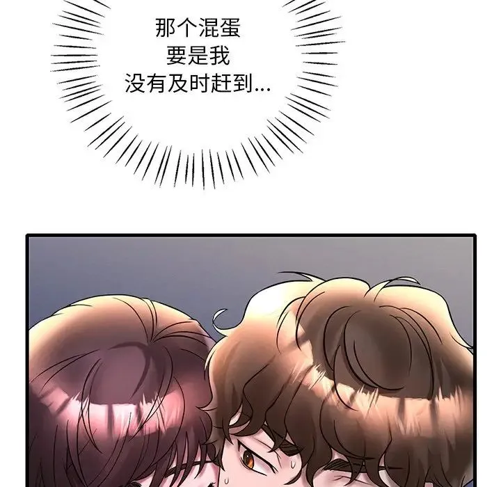 渴望占有她 - 第24話 - page 95