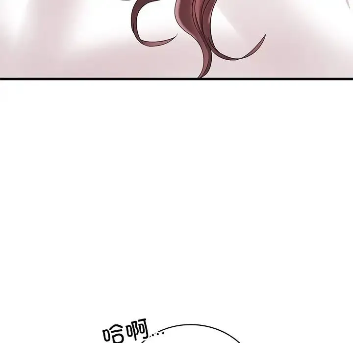 渴望占有她 - 第24話 - page 108