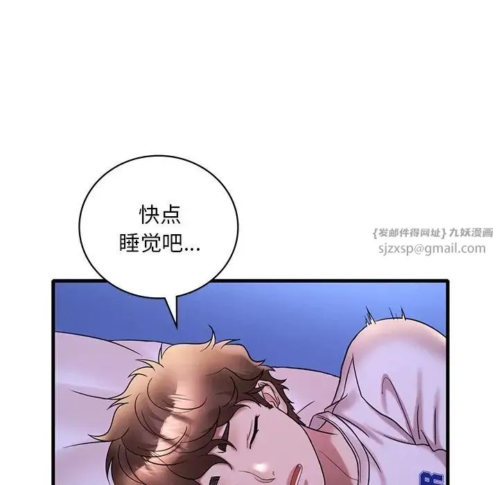 渴望占有她 - 第24話 - page 148