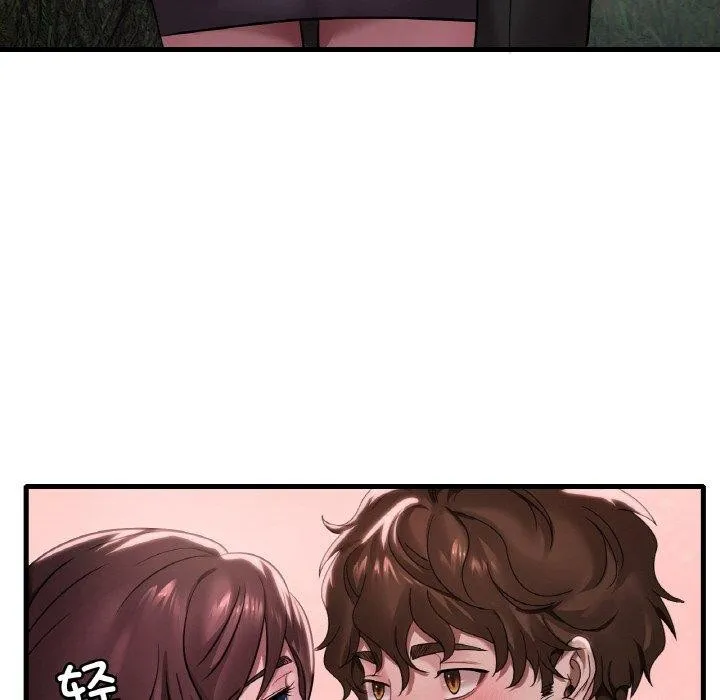 渴望占有她 - 第60話 - page 23
