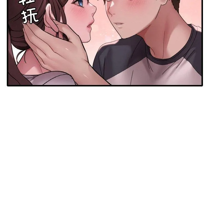 渴望占有她 - 第60話 - page 24