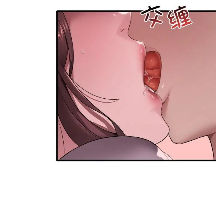 渴望占有她 - 第60話 - page 25