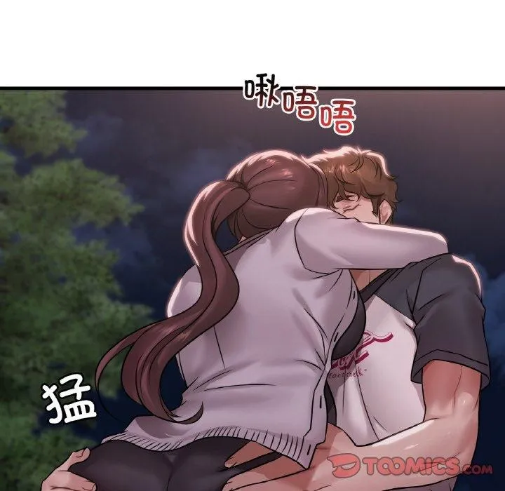 渴望占有她 - 第60話 - page 27