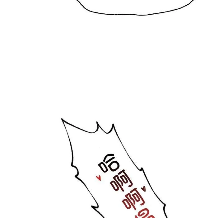 渴望占有她 - 第60話 - page 44