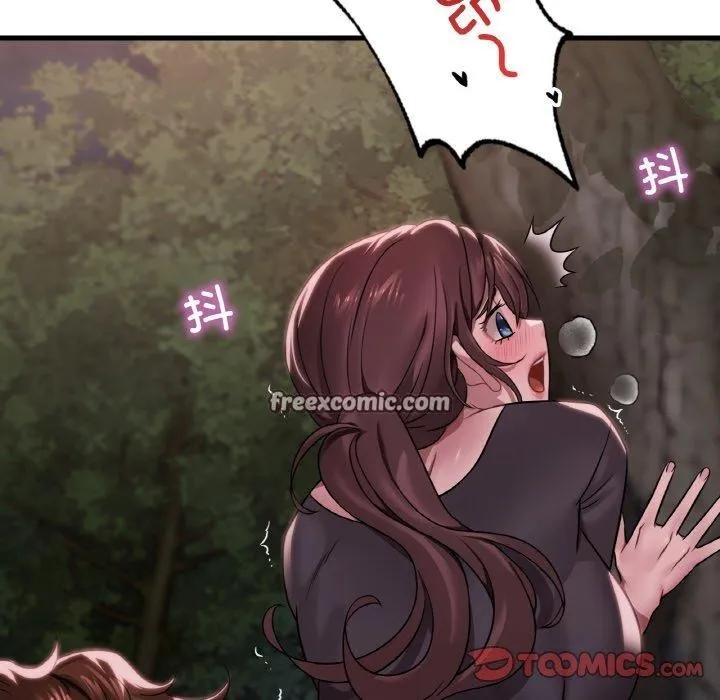 渴望占有她 - 第60話 - page 45