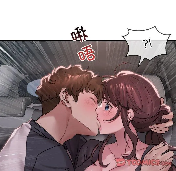 渴望占有她 - 第60話 - page 99