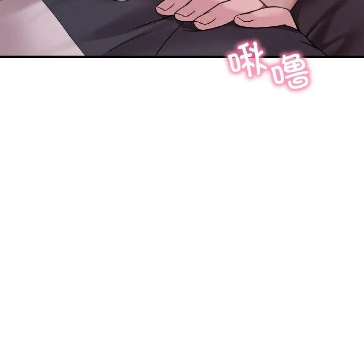 渴望占有她 - 第60話 - page 102
