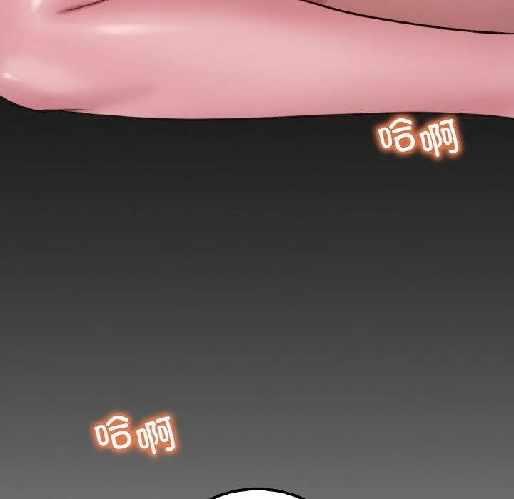 渴望占有她 - 第60話 - page 113