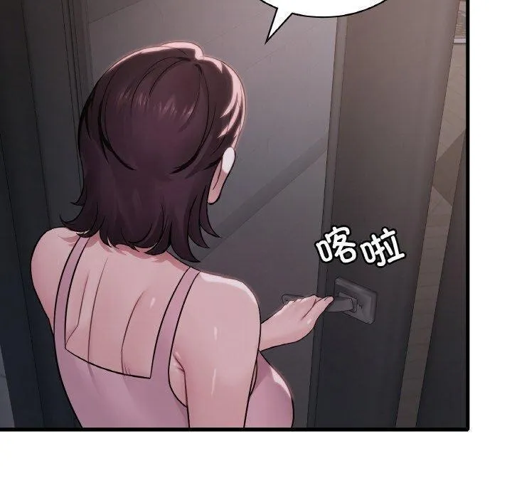 渴望占有她 - 第60話 - page 130