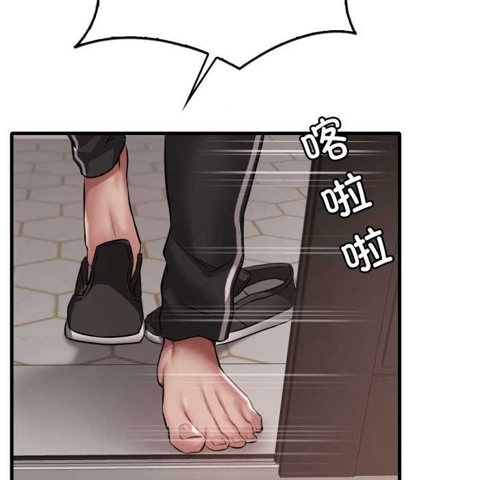 渴望占有她 - 第100話 - page 16