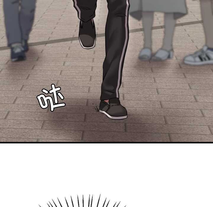 渴望占有她 - 第100話 - page 25