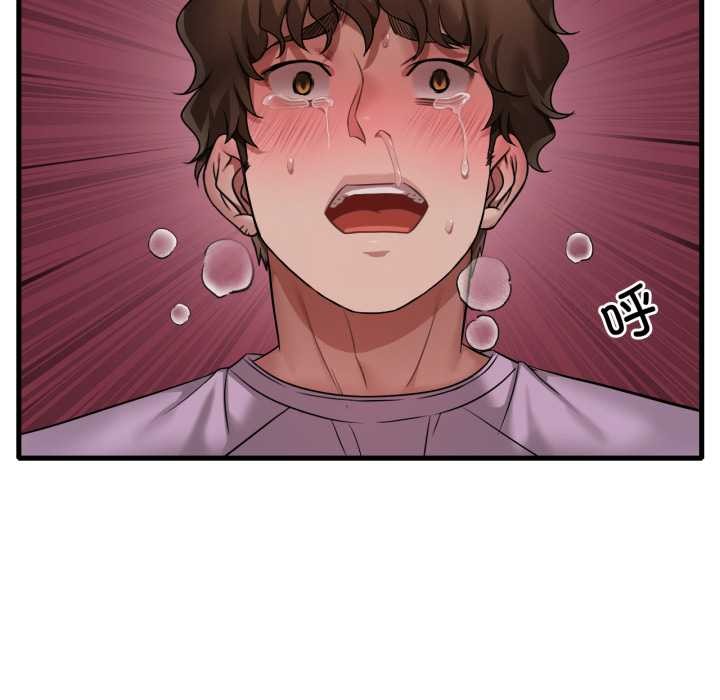 渴望占有她 - 第100話 - page 27