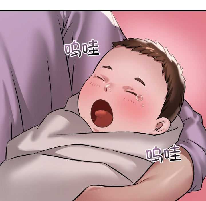 渴望占有她 - 第100話 - page 50
