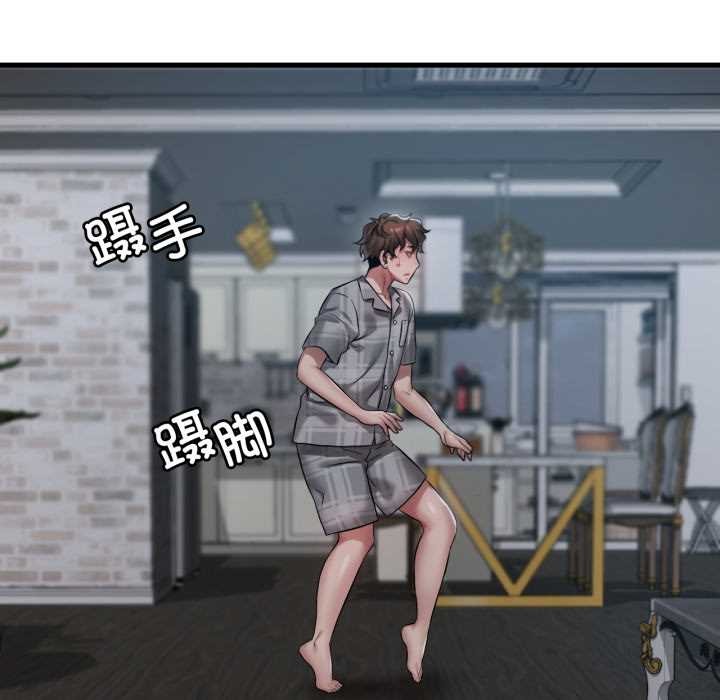 渴望占有她 - 第100話 - page 62