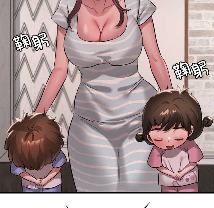渴望占有她 - 第100話 - page 115