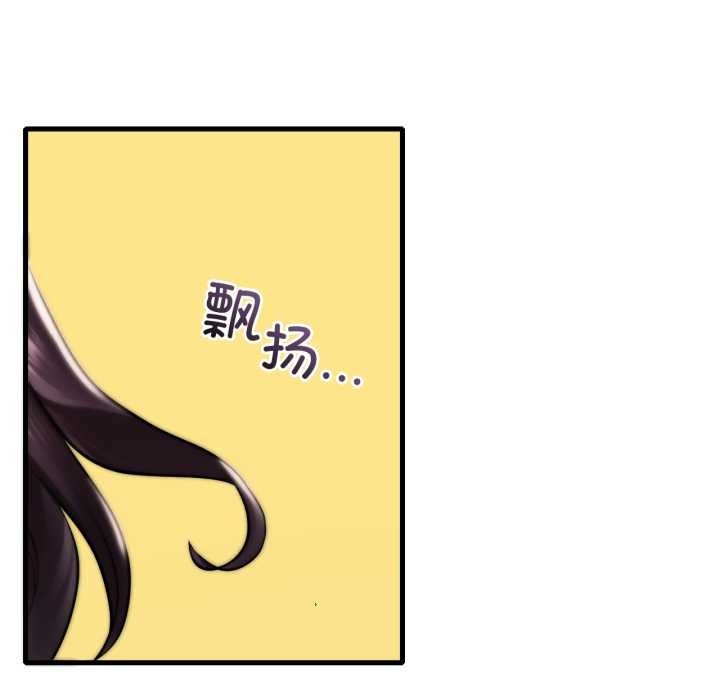 渴望占有她 - 第100話 - page 124