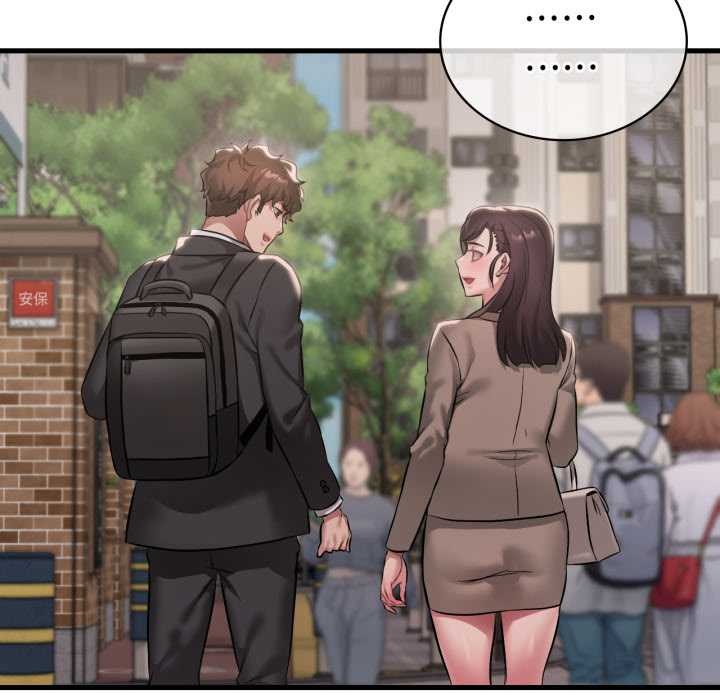 渴望占有她 - 第100話 - page 141