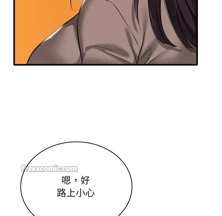 渴望占有她 - 第100話 - page 154