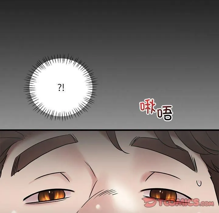 渴望占有她 - 第36話 - page 21