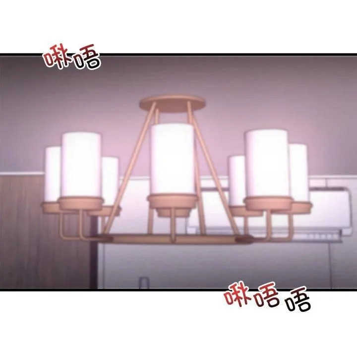渴望占有她 - 第36話 - page 23