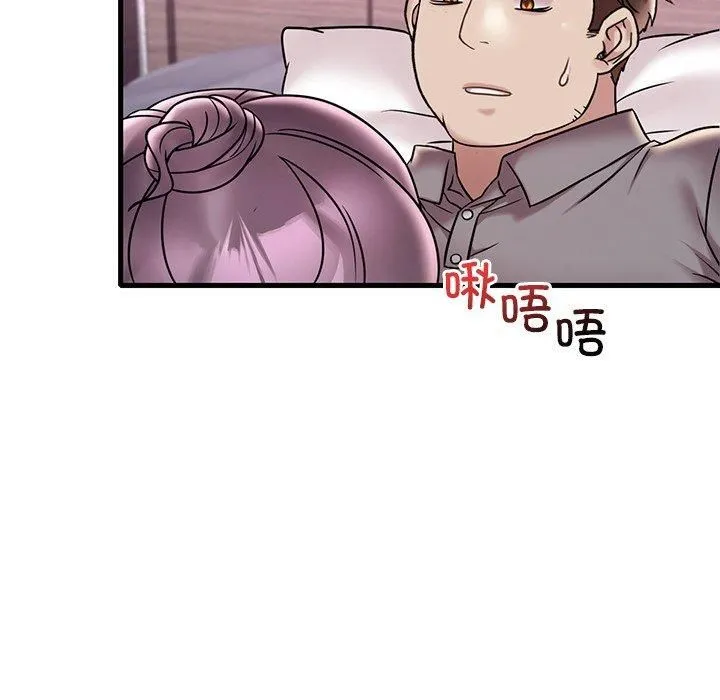 渴望占有她 - 第36話 - page 25