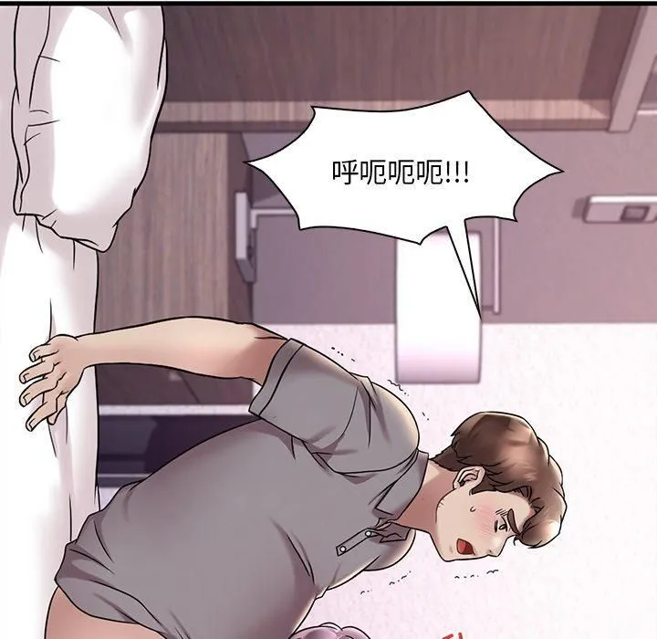 渴望占有她 - 第36話 - page 31