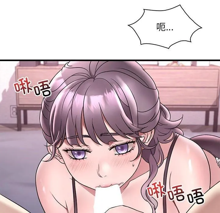 渴望占有她 - 第36話 - page 34